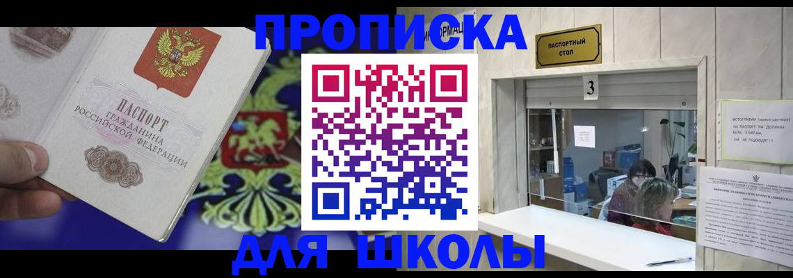 форма 3 в Майском